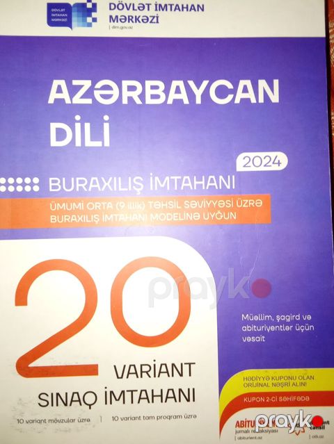 Məhsul: “Azərbaycan dili – Buraxılış imtahanı 2024” sınaq toplusu — Bakı