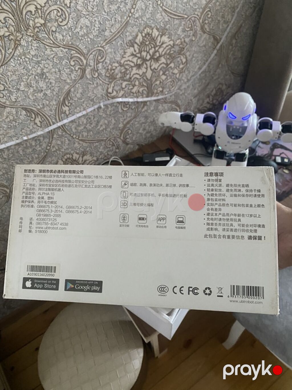 Ubtech Robotics Alpha Series interaktiv robot - Marka/model: Ubtech — Oyuncaq figuraları, Xırdalan (4)