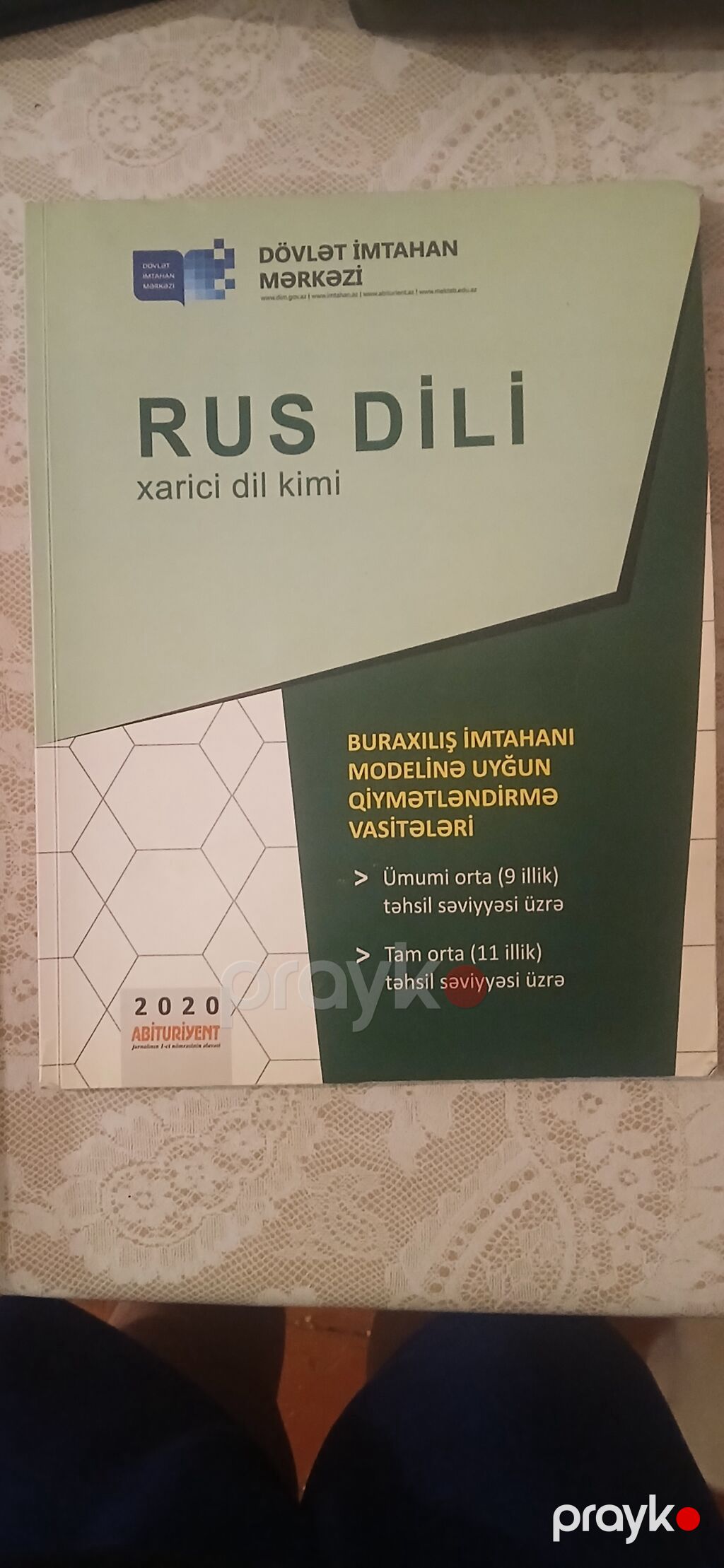 Məhsul: “Rus dili – xarici dil kimi” qiymətləndirmə vasitələri (DİM) — Kitablar, Bakı