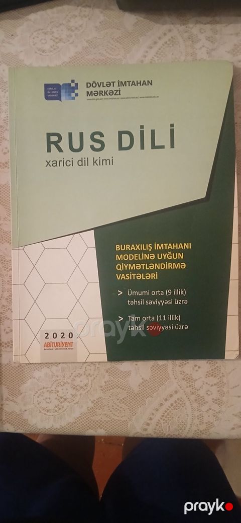 Məhsul: “Rus dili – xarici dil kimi” qiymətləndirmə vasitələri (DİM) — Bakı
