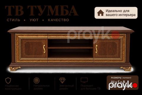Yeni, Düz TV altlığı, Polkalı, Taxtalı, Türkiyə — Digah