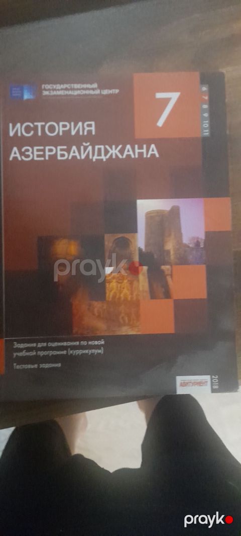 Azərbaycan Tarixi 7-ci sinif, 2018 il, Ödənişli çatdırılma — Bakı