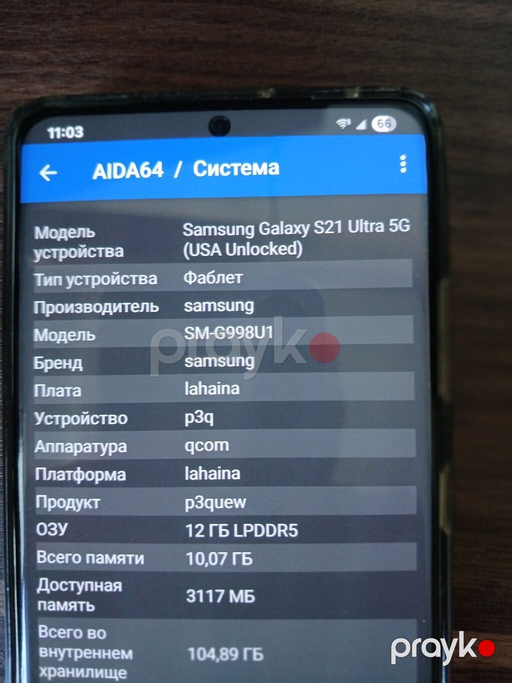 Samsung Galaxy S21 Ultra, 128 GB, rəng - Qara, Barmaq izi — Samsung, Bakı (4)