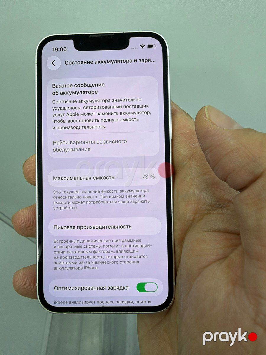 Apple iPhone 13 Mini Starlight 128GB/4GB — Smartfonlar, Bakı (4)
