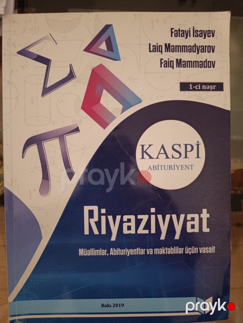 Abituriyentlər və məktəblilər üçün tədris vəsaitləri dəsti Paketdə — Kitablar, Gəncə (2)