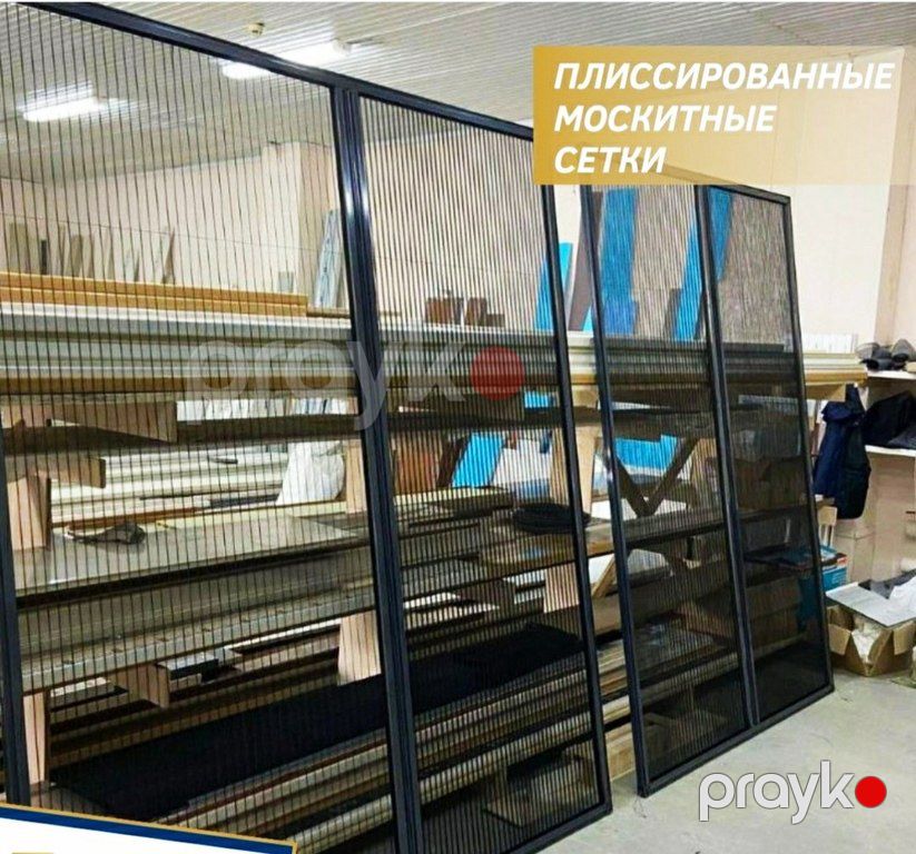 Москитные сетки плиссе — Təmir və inşaat, Bakı