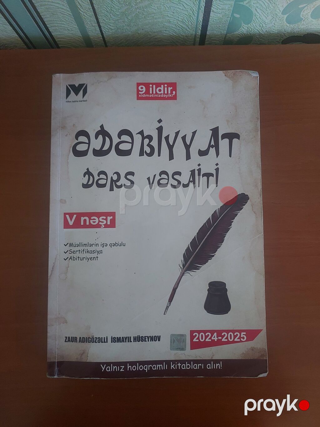 MHM Tədris Mərkəzinin “Ədəbiyyat – Dərs Vəsaiti” kitabı (V nəşr) — Kitablar, Bakı