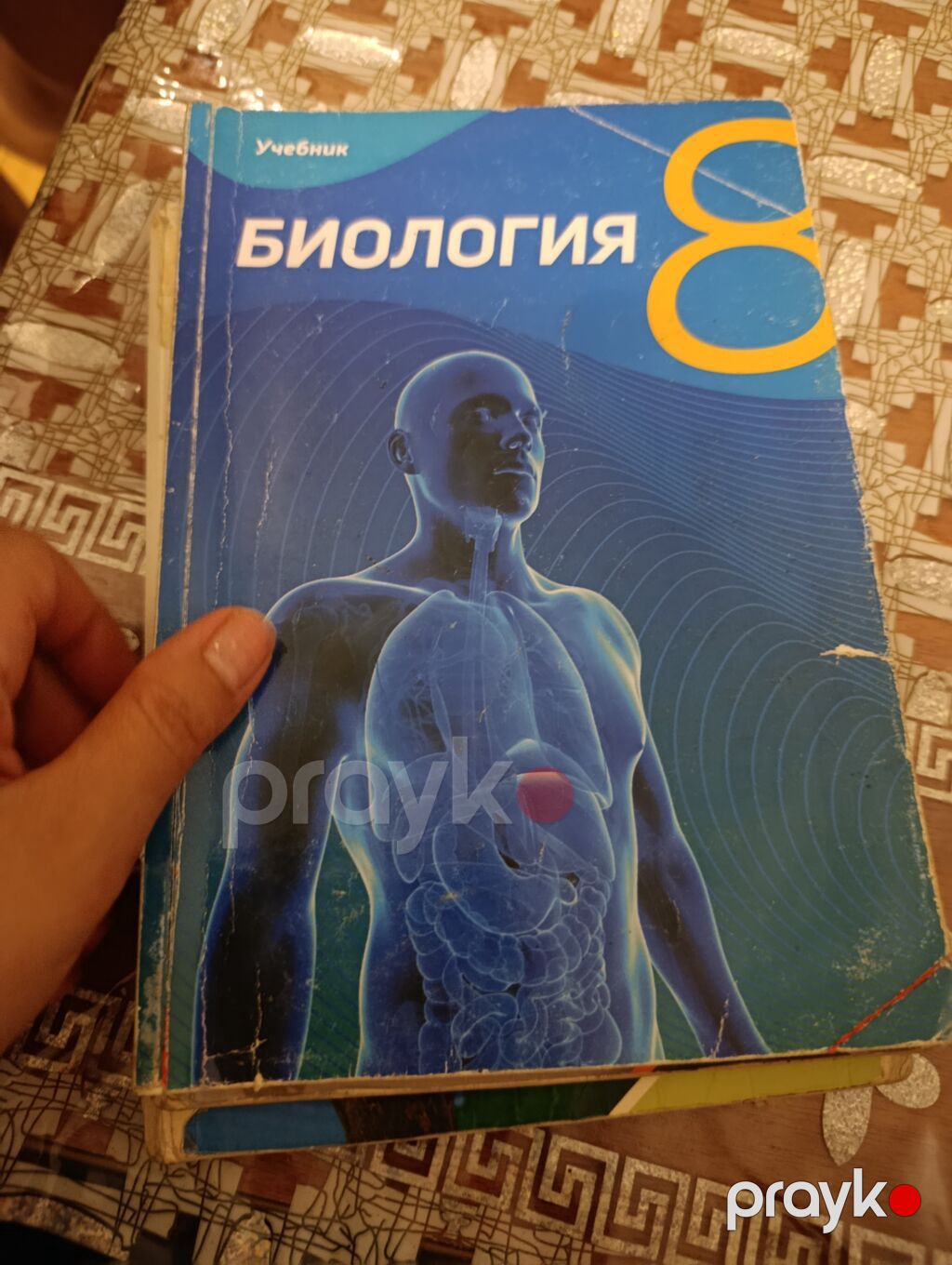 Məhsul: Rus dilində “Биология” dərslikləri dəsti Təsvir: - 7, 8, 10 — Kitablar, Gəncə (4)