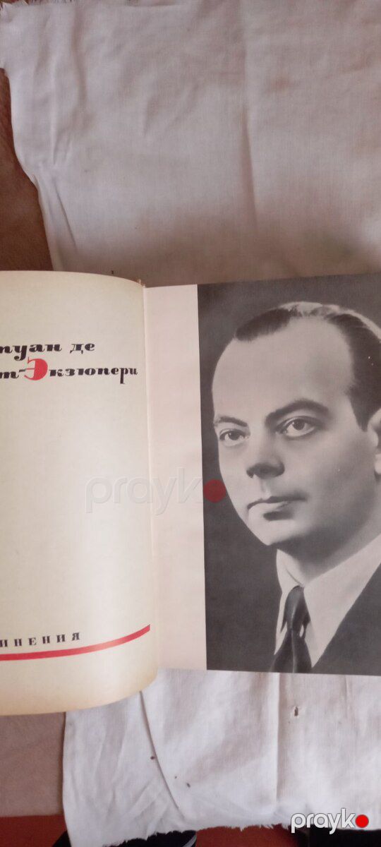 Собрание сочинений А.Сент-Экзюпери — Kitablar və jurnallar, Bakı (2)