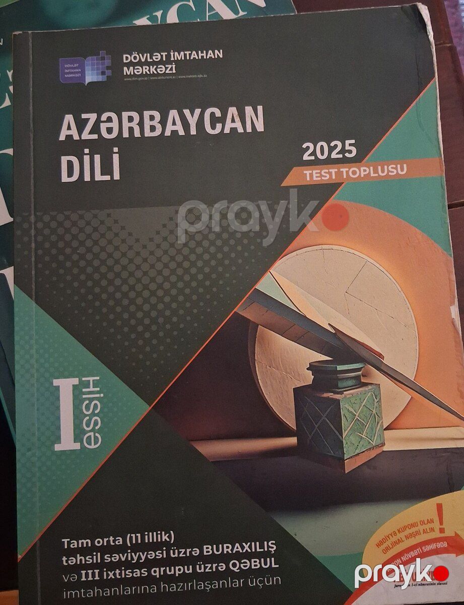Dərs vəsaitləri — Məktəb və təhsil malları, Bakı (2)