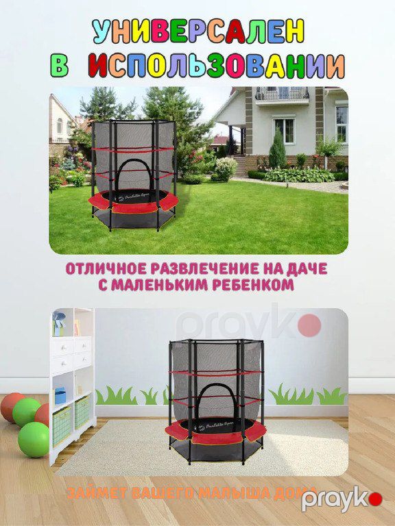 Batut tramplin Sport 5 — Oyun və idman kompleksləri, Bakı (3)
