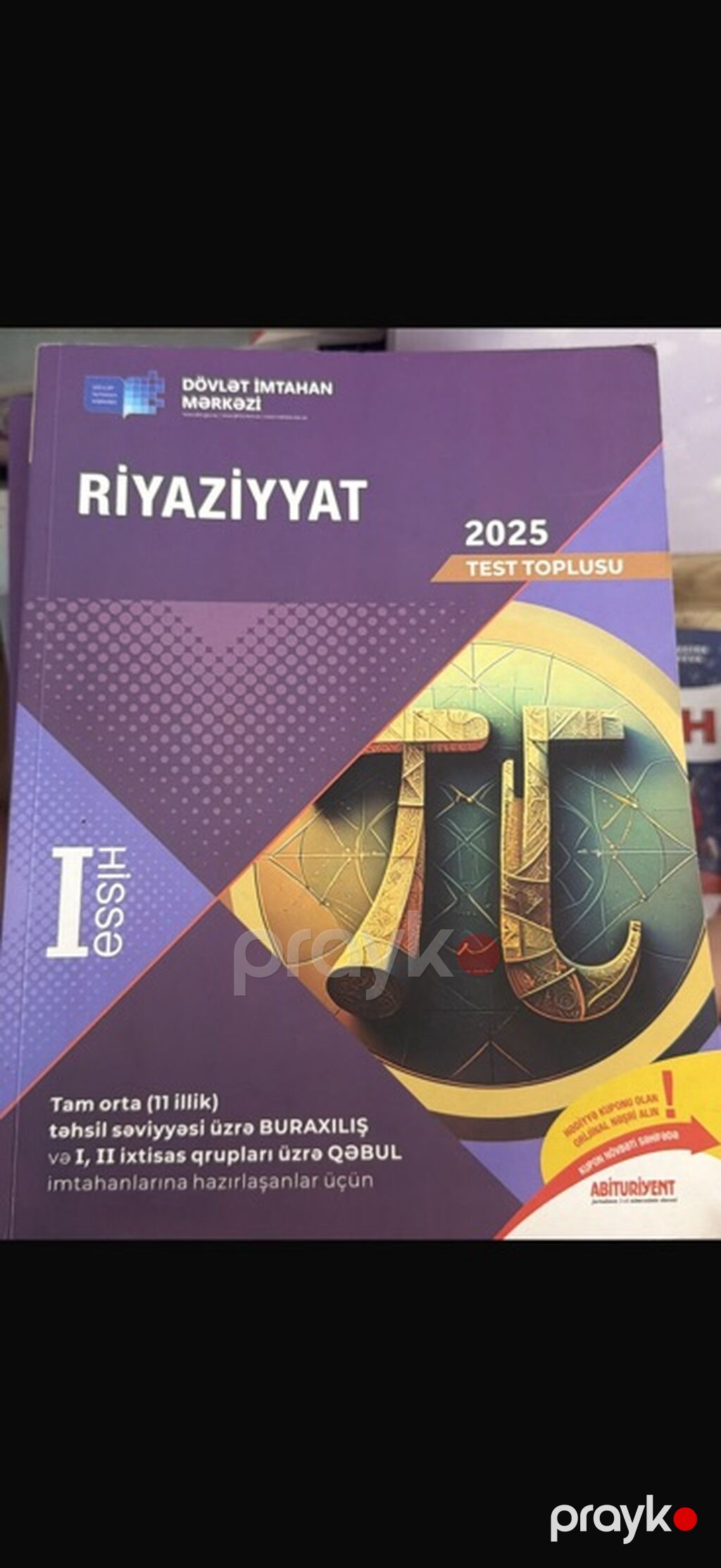 Riyaziyyat Testlər 11-ci sinif, DİM, 1-ci hissə — Kitablar, Sumqayıt