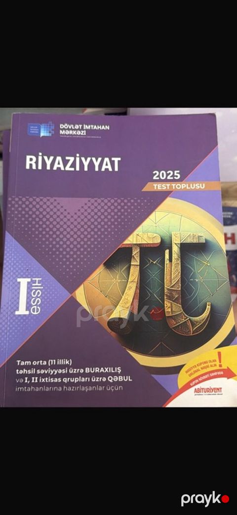 Riyaziyyat Testlər 11-ci sinif, DİM, 1-ci hissə