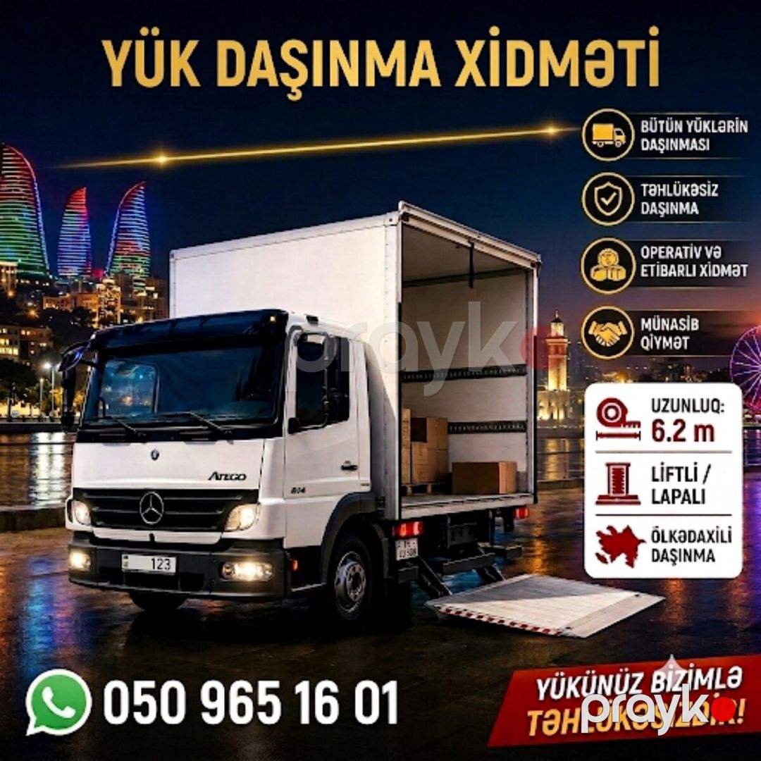 Yükdaşıma xidməti — Logistika, Bakı