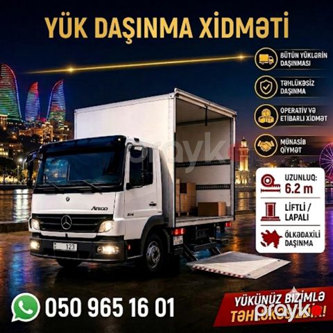 Yükdaşıma xidməti — Bakı