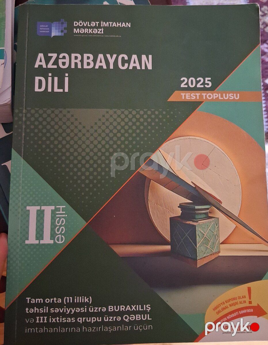 Dərs vəsaitləri — Məktəb və təhsil malları, Bakı (5)