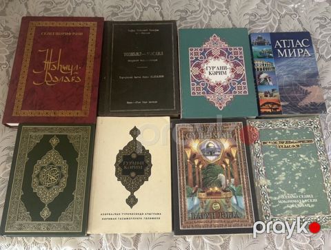 Mövzu: Dini və tarixi kitablar toplusu Təsvir: - İslam dini — Bakı