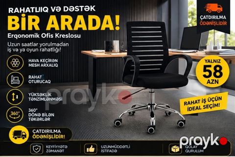 Erqonomik Ofis Kreslosu Topdan 46 AZN - Hava keçirən mesh arxalıq — Bakı