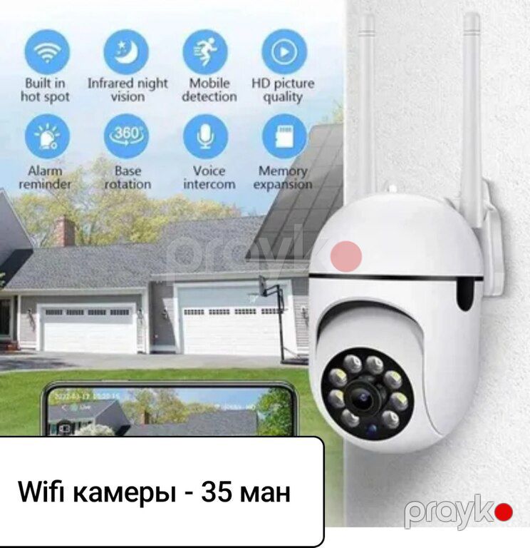 WiFi камера — Ağıllı ev və təhlükəsizlik, Bakı (4)