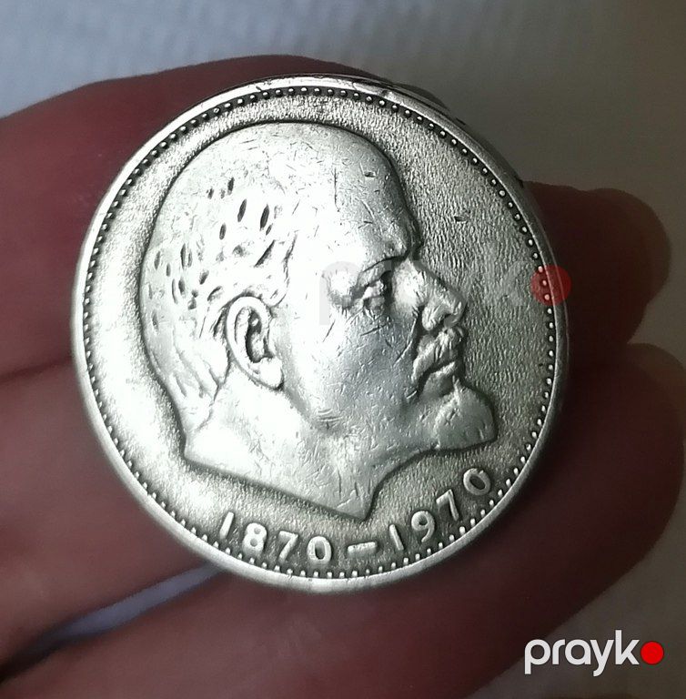 Советский юбилейный 1 рубль 1970 г — Kolleksiyalar, Bakı