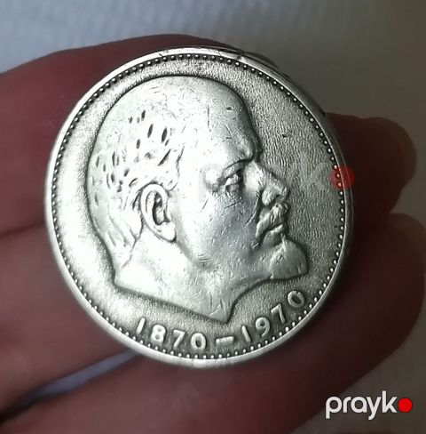 Советский юбилейный 1 рубль 1970 г — Bakı