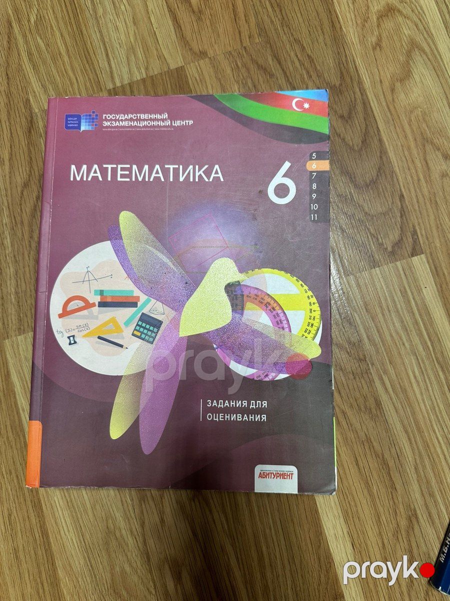 Учебные пособия бесплатно — Məktəb və təhsil malları, Bakı (7)