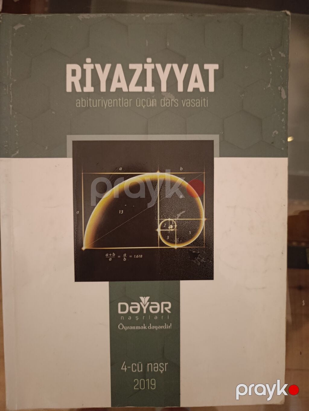 Abituriyentlər və məktəblilər üçün tədris vəsaitləri dəsti Paketdə — Kitablar, Gəncə (3)