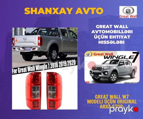 Greatwall W7 arxa stop işığı — Bakı