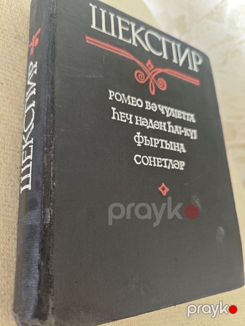 Şekspir – “Romeo və Cülyetta”, “Heç Nədən Hay‑Küy” (Much Ado About — Bakı