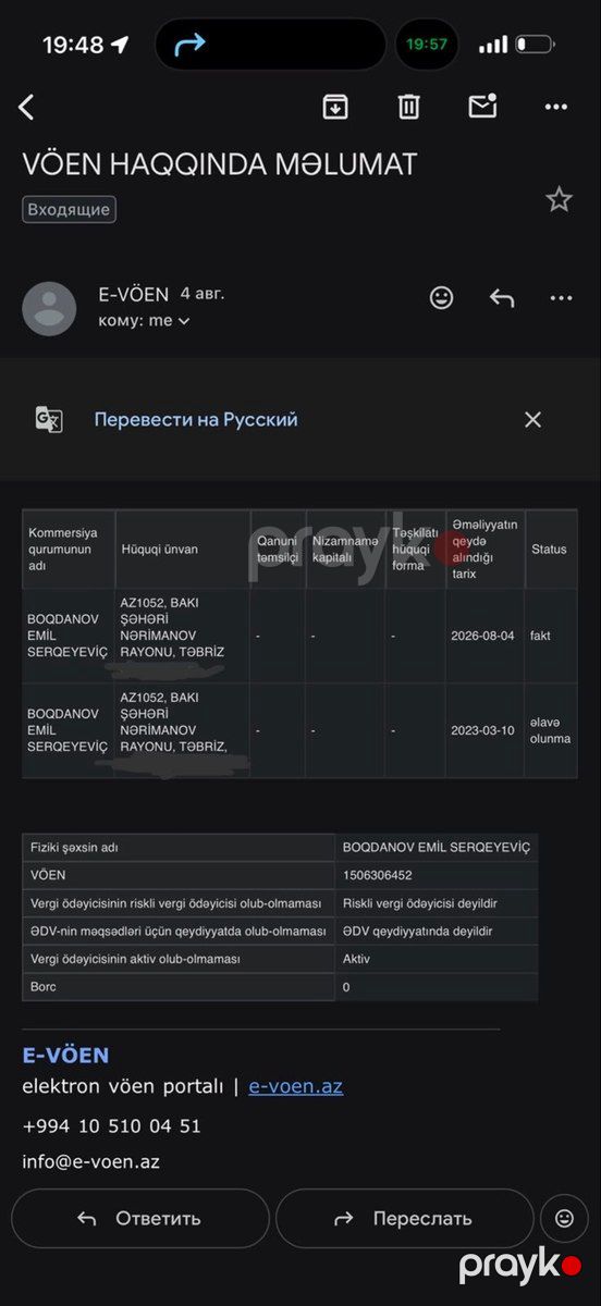 Lenovo Legion Pro 7 2024 RTX 4090 — Noutbuklar, Bakı (11)