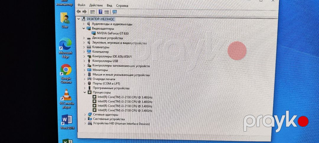Masaüstü kompüter DDR3 — Masaüstü kompüterlər, Bakı (6)