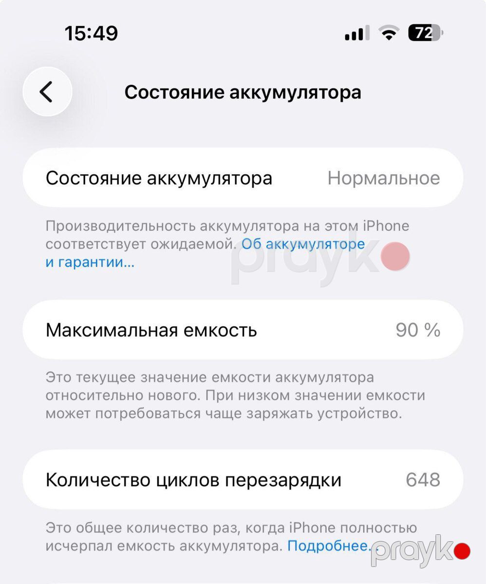 Apple iPhone 15 Plus Pink 128GB/6GB — Smartfonlar, Bakı (4)