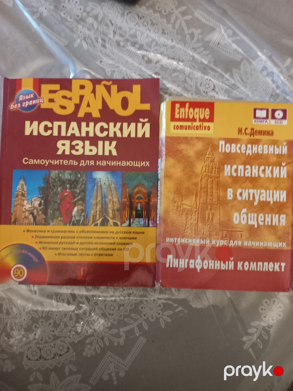 Məcmu kitablar paketi - Rus dilində ensiklopedik və populyar-elmi — Kitablar, Bakı (2)
