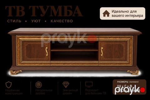 TV tumba – klassik üslubda taxta media konsolu - Material: təbii ağac — Bakı