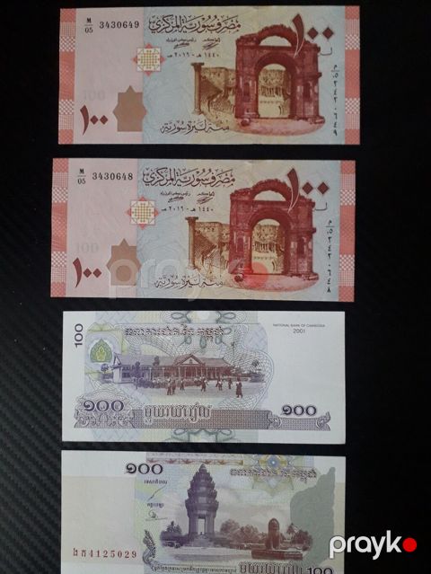 Kolleksiya üçün banknotlar dəsti 4 eded 10 azn - Suriya 100 funt — Bakı