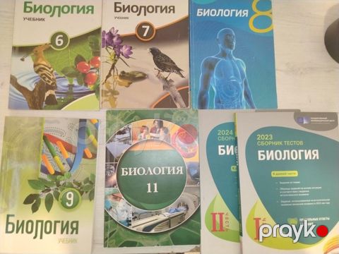 Biologiya dərslikləri — Bakı