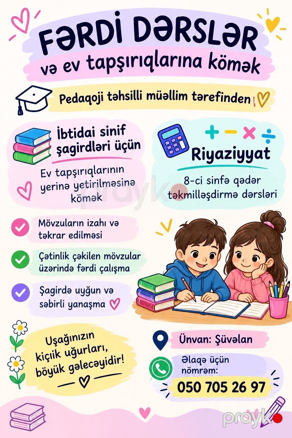 Repetitor, Riyaziyyat, Azərbaycan dili — Fərdi dərslər, Digah