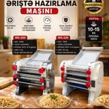 Xəmiraçan əriştə kəsmə maşını — Brand House — Business & Equipment