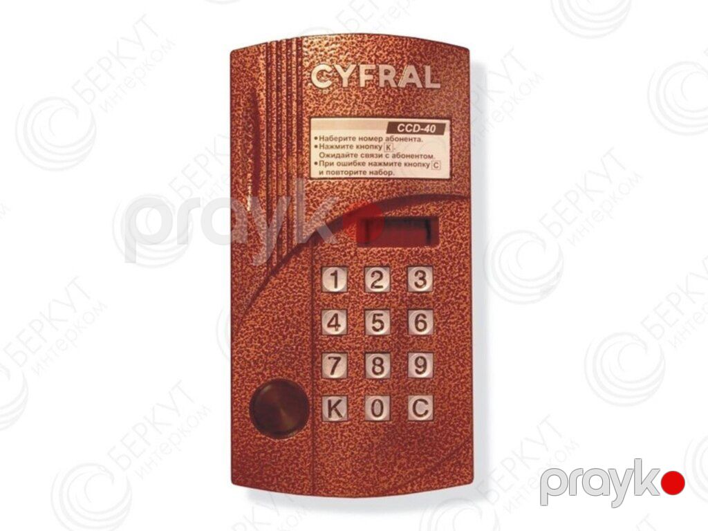 Domofon "Cyfral" — Ağıllı ev və təhlükəsizlik, Bakı