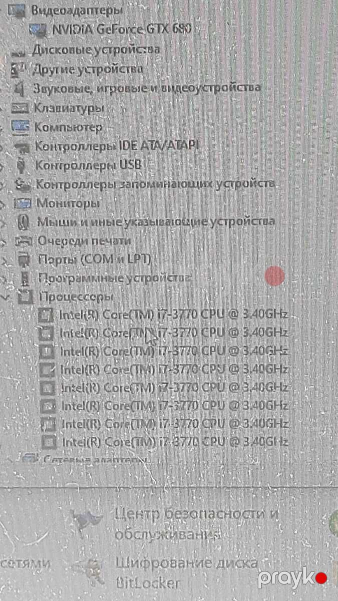 Sistem bloku — Masaüstü kompüterlər, Bakı (2)