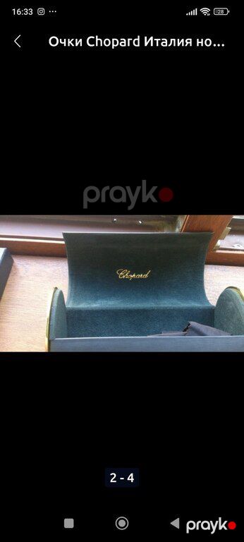 Очки "chopard" — Şəxsi əşyalar, Bakı (3)
