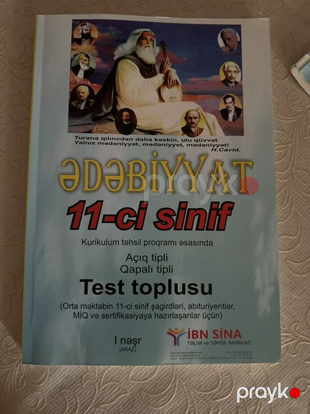 Kitablar təmiz və səlqəlidi.Üstündə yazılmayıb.Məktəb və imtahan — Kitablar, Masazır (7)