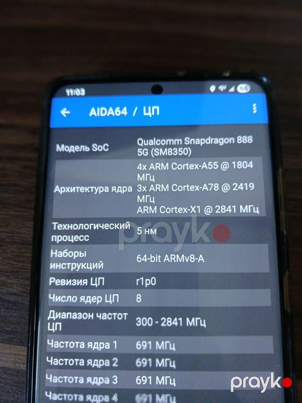 Samsung Galaxy S21 Ultra, rəng - Qara — Samsung, Bakı (4)
