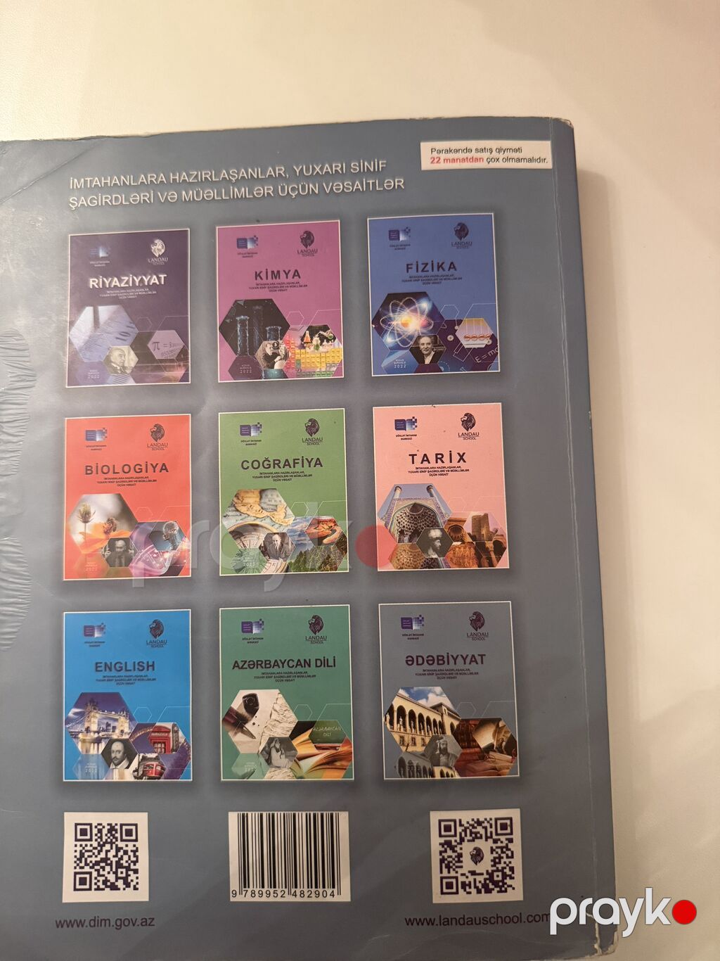 Məhsul: “Ədəbiyyat” – imtahanlara hazırlaşanlar, yuxarı sinif — Kitablar, Bakı (2)