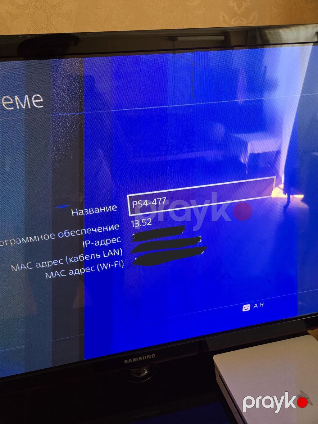 PlayStation 4 Slim (ağ rəng) İdeal vəziyyətdə, heç bir problemi — Oyun konsolları, Bakı (10)