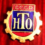Значок — Гатиба