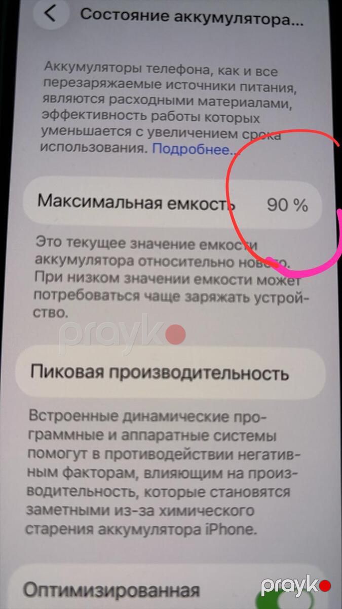 Apple iPhone 11 Pro Max Midnight Green 256GB/4GB — Smartfonlar, Bakı (3)