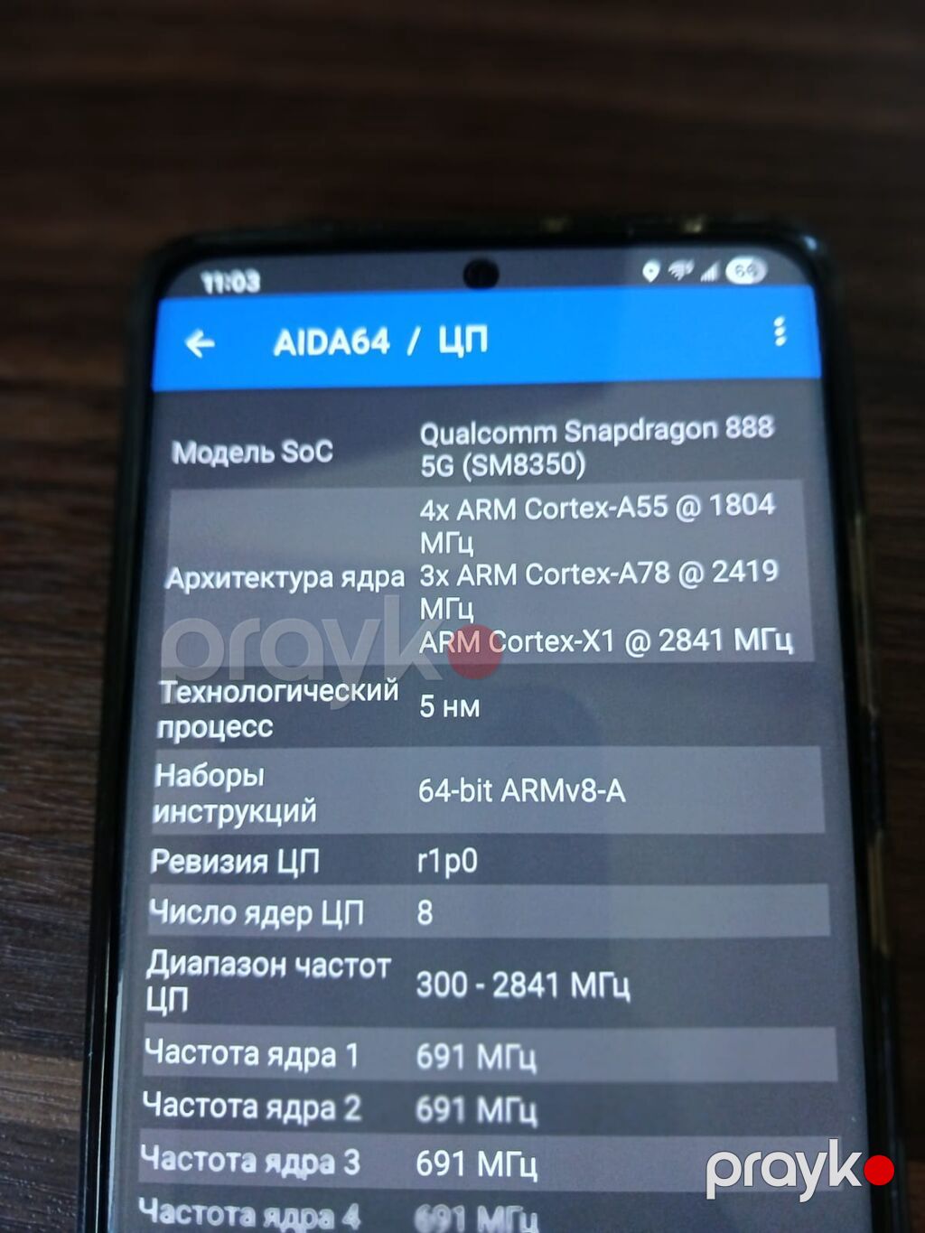 Samsung Galaxy S21 Ultra, 128 GB, rəng - Qara, Barmaq izi — Samsung, Bakı (3)