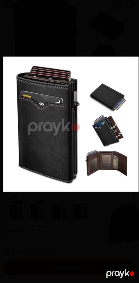 Portmone –-kartlıq-cüzdan - Material: qara rəngdə dəri görüntülü — Bakı