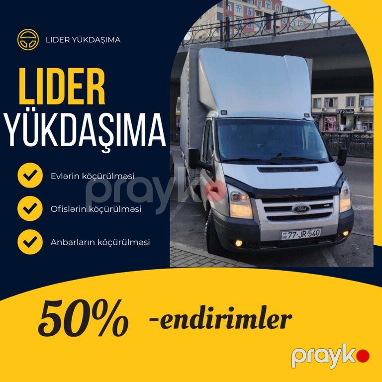 Yükdaşıma xidməti — Logistika, Bakı